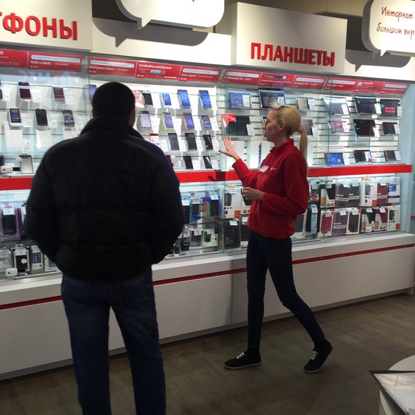 Мтс Магазин В Сызрани