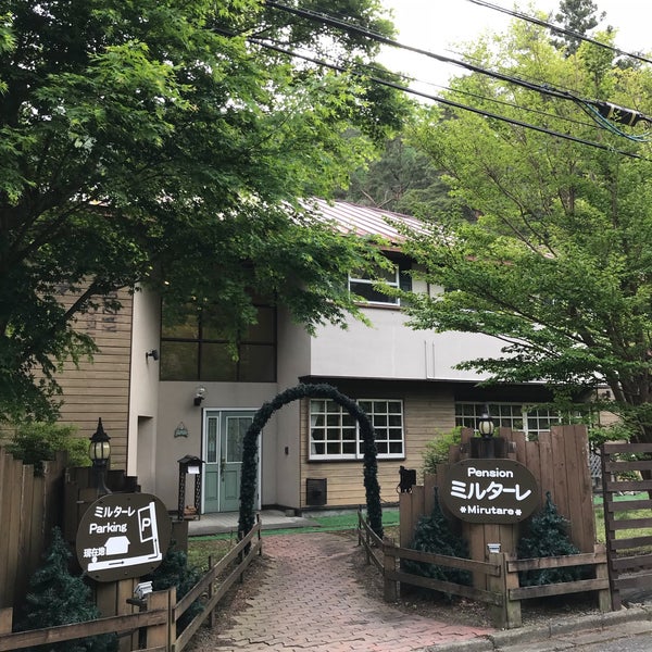 プチペンション村 大石