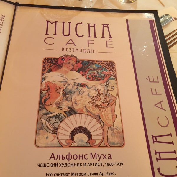 4/16/2015 tarihinde Ivan P.ziyaretçi tarafından Mucha Café'de çekilen fotoğraf