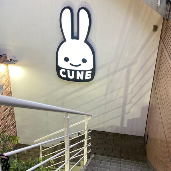 Photo taken at CUNE by あかひろ on 8/11/2021