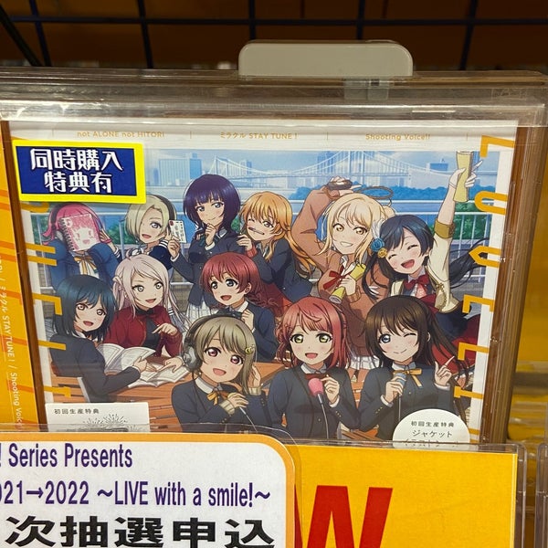 Photos At アニメイト 越谷市 埼玉県