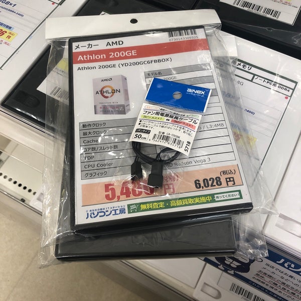 パソコン工房 広島商工センター店 1 Tip From 1 Visitors