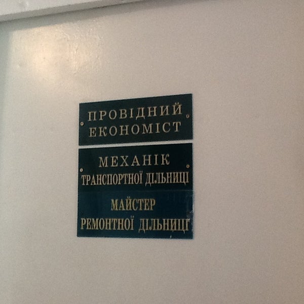 жэу донецкая 5. исправработы. министерство социальной политики украины. жэк №6 донецк. жэк.