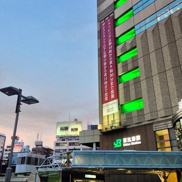 恵比寿駅 恵比寿駅前 バス停 恵比寿 東京 東京都 恵比寿駅 恵比寿駅前 バス停 恵比寿 東京 東京都
