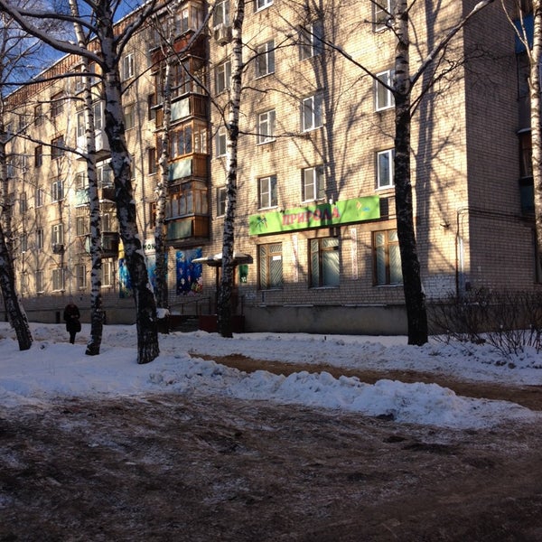 Магазин Природа Нижний Новгород Ул Медицинская
