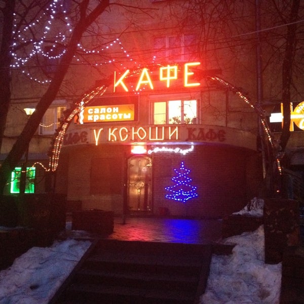 Photos at Зосимовская улица - Зосимовская ул.