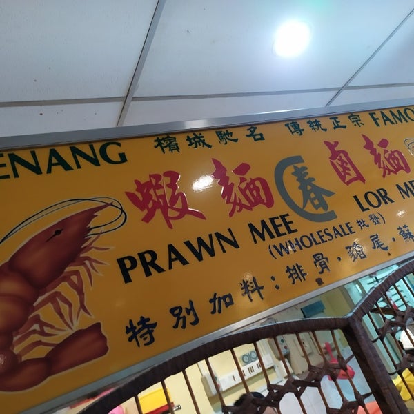 Photos At Choon Prawn Mee House 春虾面 Chinese Restaurant In Taman Paramount