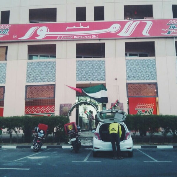 Al Ammor Restaurant / مطعم الأمور - دبي, دبي