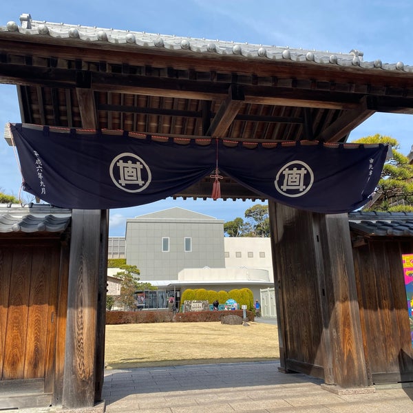 由比本陣公園 静岡市 静岡県 由比本陣公園 静岡市 静岡県