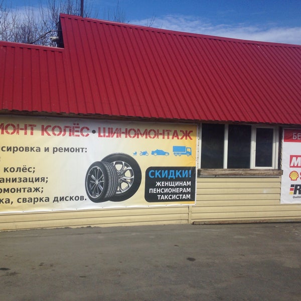 Dns североморск. музыкальный магазин североморск. торговый центр мега магазины. ботинки женские зимние таккарди.