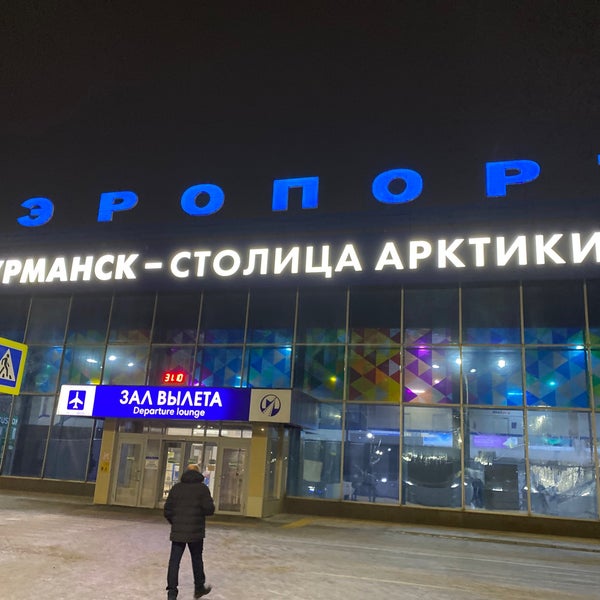 Photo taken at Murmansk International Airport (MMK) by Дмитрий on 10/31/2021