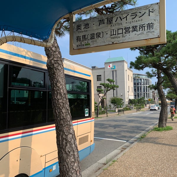 阪急バス阪神芦屋 奥池 有馬温泉方面バス停 Bus Stop