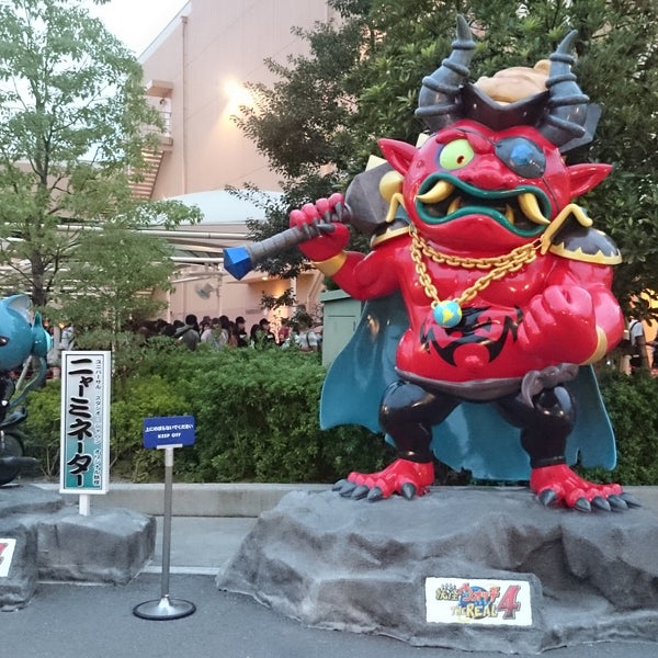 Foto Di 妖怪ウォッチ ザ リアル4 此花区 大阪市此花区桜島2 1 33 ユニバーサル スタジオ ジャパン内