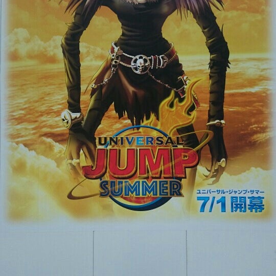 ユニバーサル ジャンプ サマー 此花区 3 Tips From 8 Visitors ユニバーサル ジャンプ サマー 此花区 3 Tips From 8 Visitors