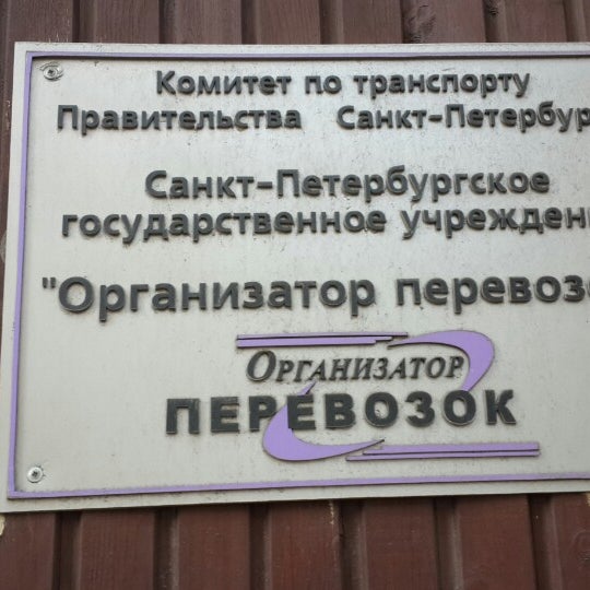 улицы рубинштейна санкт-петербург дом 32. организатор перевозок в спб. а). рубинштейна, д. рубинштейна, д.