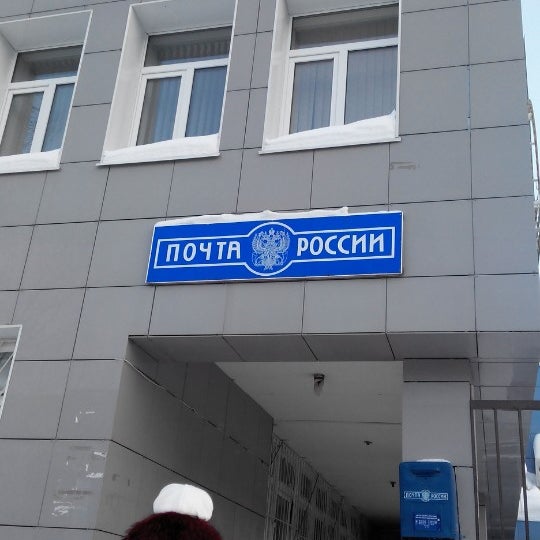 режим работы почты россии в оренбурге. 460052 оренбург. салмышская 52. почта на салмышской 31 режим работы оренбург. почта салмышская режим работы.