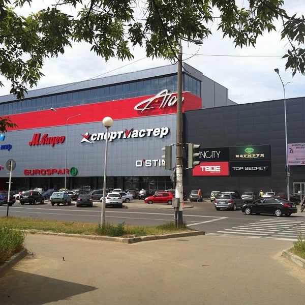 Саров тц куба