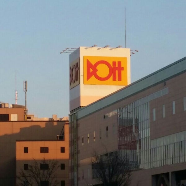 Photos At ホームセンターコーナン ドイト南砂店 Hardware Store In 東砂町