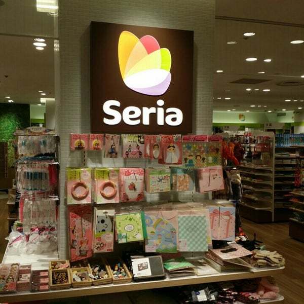 Fotos En セリア Seria 武蔵野 4 Tips De 560 Visitantes