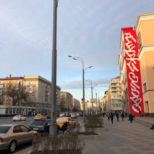 Вал д Вал д