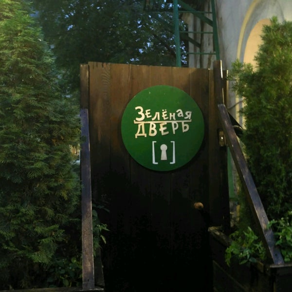 10/7/2016에 Anastasia G.님이 Зелёная дверь에서 찍은 사진