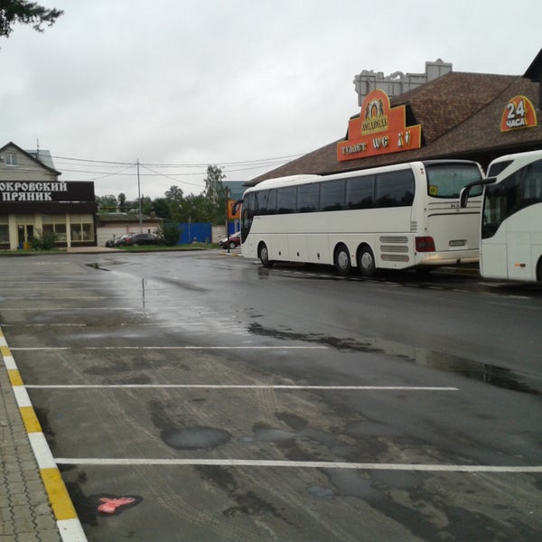 Автостанция 9. Автостанция 9
