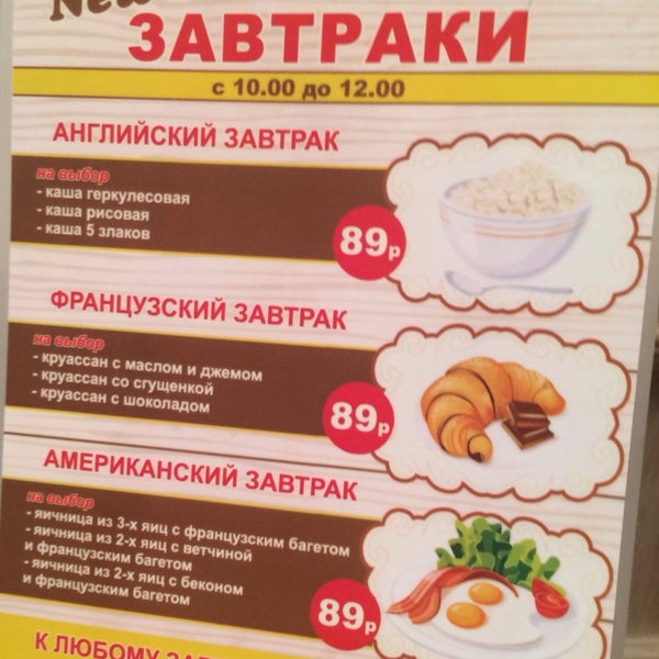 Поль бейкери бонусная карта