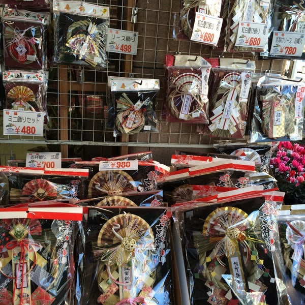 Photos At 花工場 港北ニュータウン センター南店 Flower Shop In 都筑区