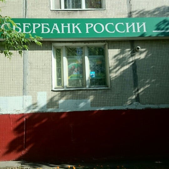Tips Elena di Сбербанк