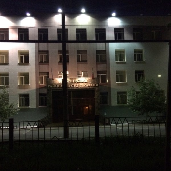 вахитовский судебный участок 2