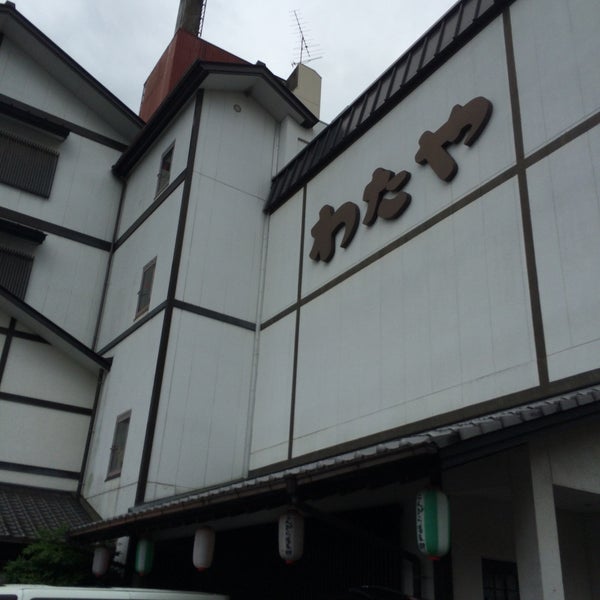 わたやryokan こんぴら温泉郷 ホテルニューわたや 琴平町 80 Ziyaretcidan 1 Tavsiye Da Fotograflar わたやryokan こんぴら温泉郷 ホテルニューわたや 琴平町 80 Ziyaretcidan 1 Tavsiye Da Fotograflar