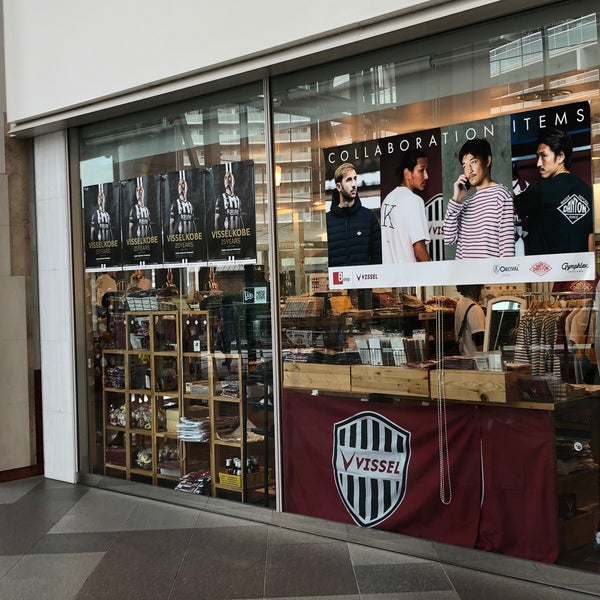 Fotos Em ヴィッセル神戸 オフィシャルグッズショップ Loja De Artigos Esportivos Em 神戸市
