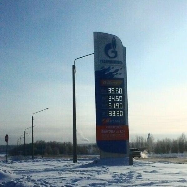 Стелла газпром