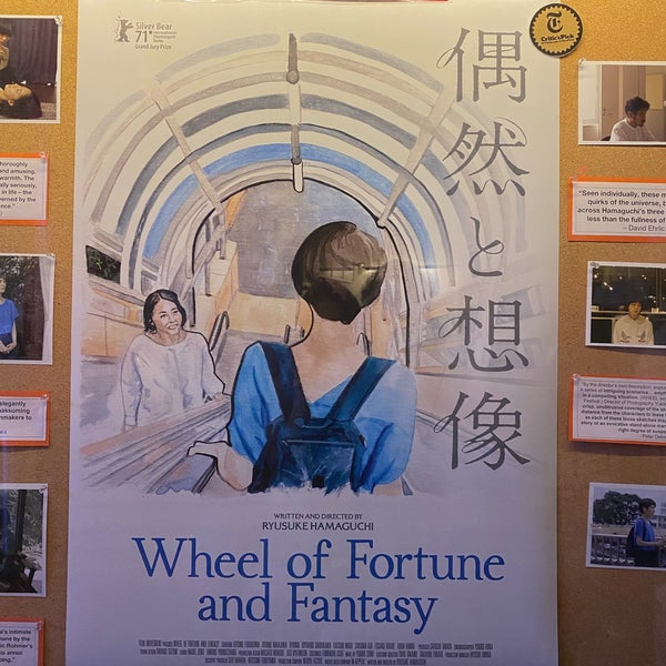 10/17/2021にHiroko T.がFilm Forumで撮った写真