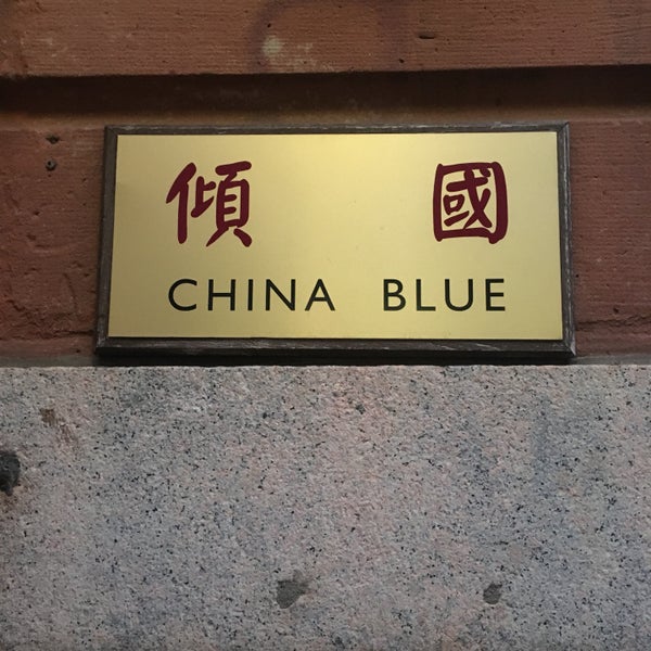 Photo taken at China Blue by Hiroko T. on 7/19/2019