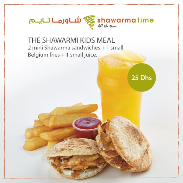 3/2/2014에 Shawarma Time شاورما تايم님이 Shawarma Time شاورما تايم에서 찍은 사진
