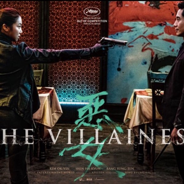 Save the villainess. Virtue bestowed by the villainess. don&#039;t go villainess shop.