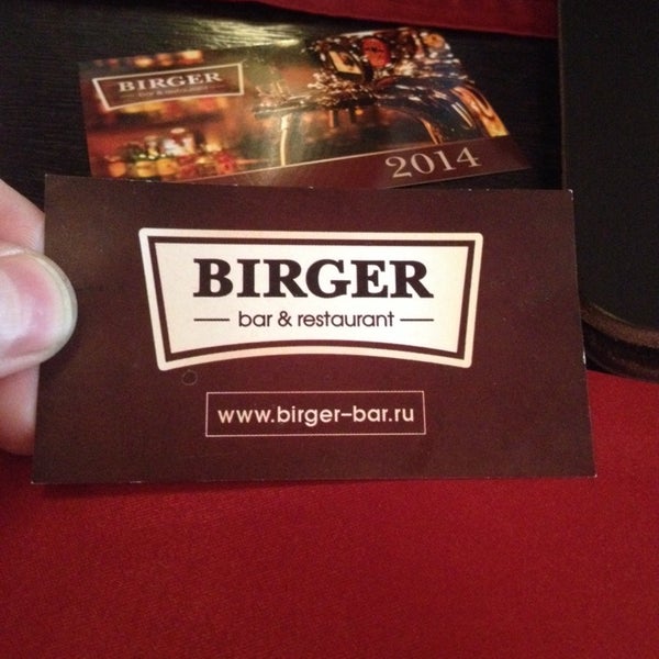 Photo prise au Birger bar &amp; restaurant par Artem C. le4/11/2014
