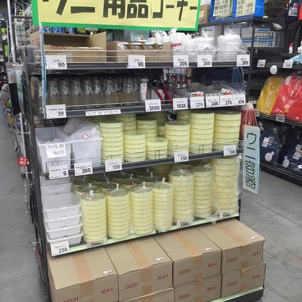 Fotos Em コメリホームセンター 大船渡店 Mobiliario Utensilios Em 大船渡市
