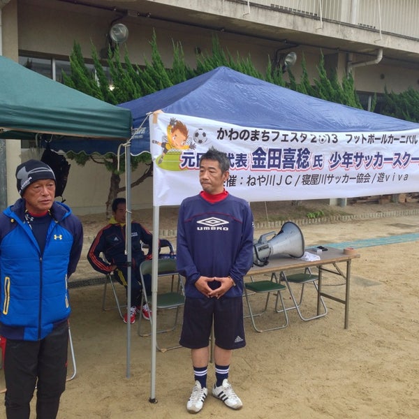 池の里市民交流センター 寝屋川市 大阪府