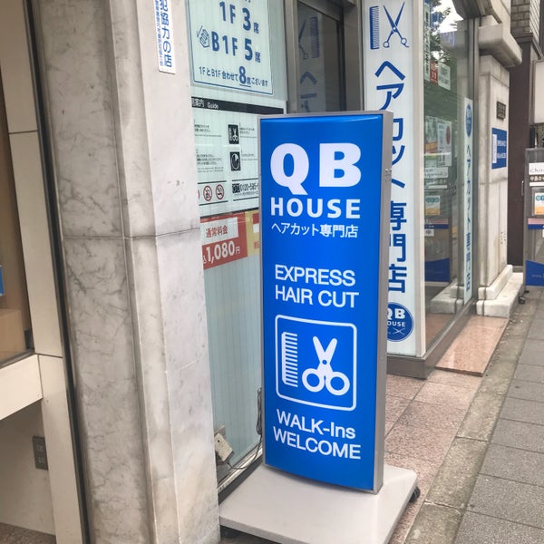 Qbハウス 西新宿 東京 東京都 Qbハウス 西新宿 東京 東京都