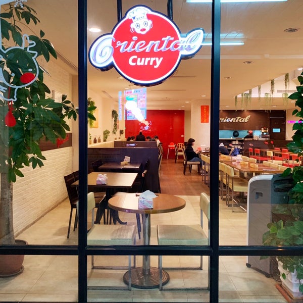 奧里安德魯咖哩 Japanese Curry Restaurant