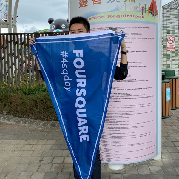 Photo taken at Taipei Children&#39;s Amusement Park by Kî N. on 4/14/2019