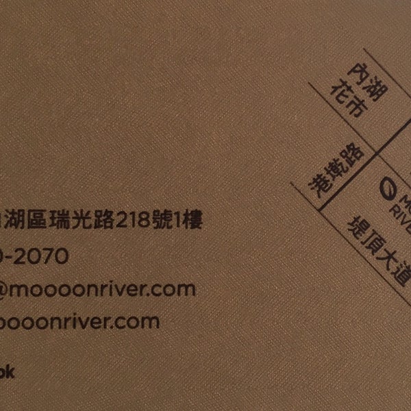 Photos At Moooon River Cafe Books Cafe In Taipei