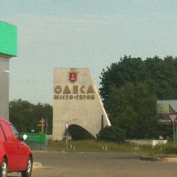 Трасса р239 казань фотоотчеты. Тр км. Тр км. Тр км. Р239 автодорога.