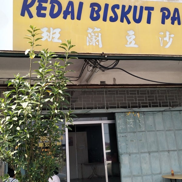 Photos At Kedai Biskut Pandan 班兰豆沙饼 Johor Bahru Johor