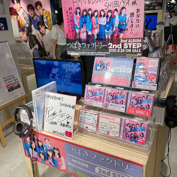 Photos At Hmv Books 宇田川町 7 Tips From 8421 Visitors