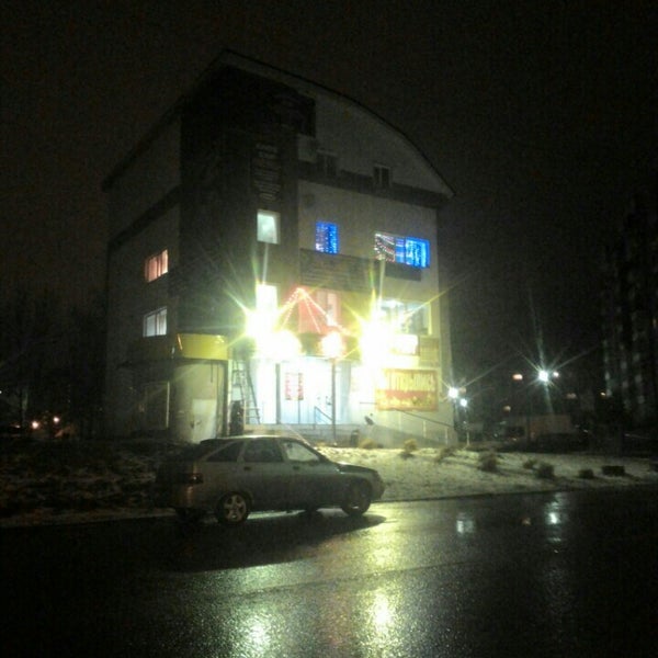 Магазин Дружба Ярославль