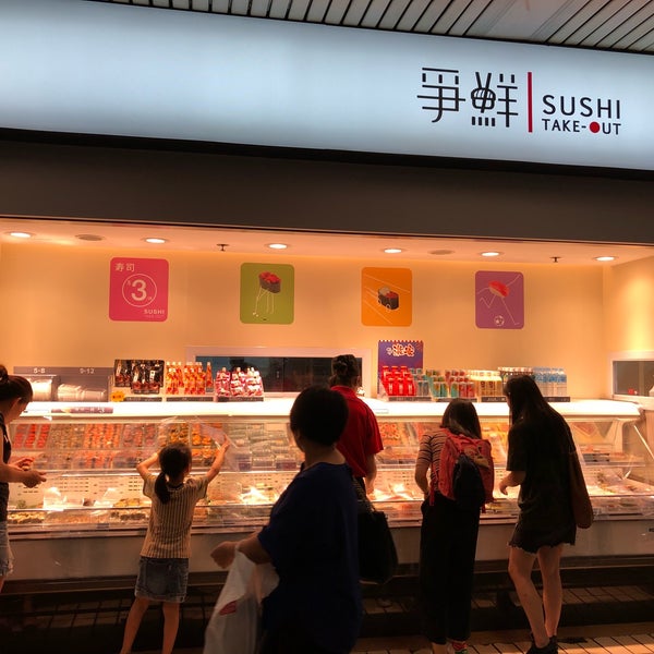 Франшиза суши. Sushi take цена. Суши тейк. Take it суши. Канада еда заказать.