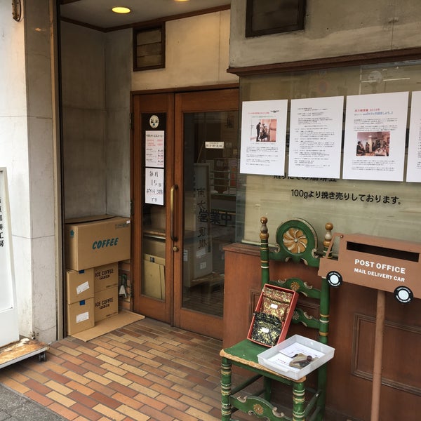 Photos A 南方郵便機 府中 39 Visiteurs